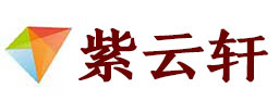 鸡冠宣纸复制打印-鸡冠艺术品复制-鸡冠艺术微喷-鸡冠书法宣纸复制油画复制