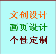 鸡冠文创设计公司鸡冠艺术家作品限量复制