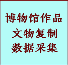 博物馆文物定制复制公司鸡冠纸制品复制